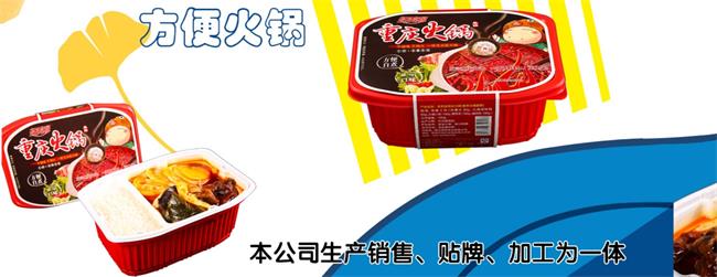 多美源自熱火鍋 多美源自熱火鍋食品包裝設(shè)計欣賞(圖3)