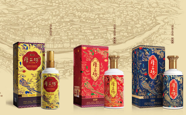 厚工坊 厚工坊食品包裝設計欣賞(圖2)