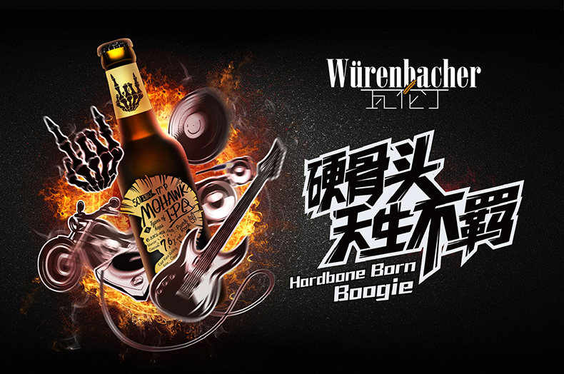 Wurenbacher瓦倫丁食品包裝設(shè)計欣賞(圖2)