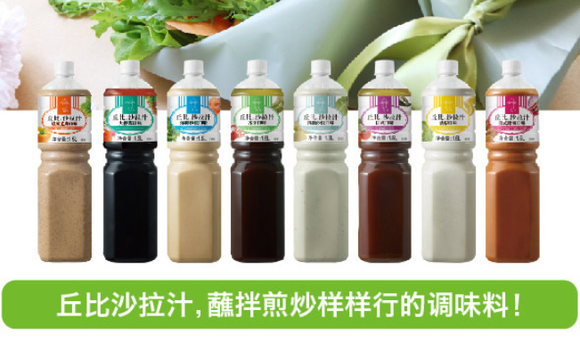 KEWPIE丘比食品包裝設(shè)計(jì)欣賞(圖4)