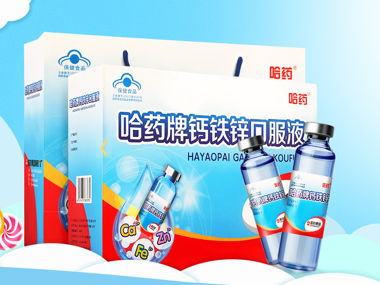 蓋中蓋 蓋中蓋食品包裝設(shè)計(jì)欣賞(圖2)