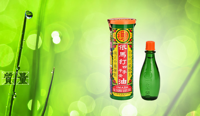 Imada依馬打食品包裝設(shè)計(jì)欣賞(圖3)