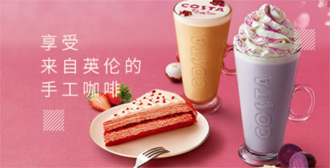 COSTA咖世家食品包裝設計欣賞(圖2)