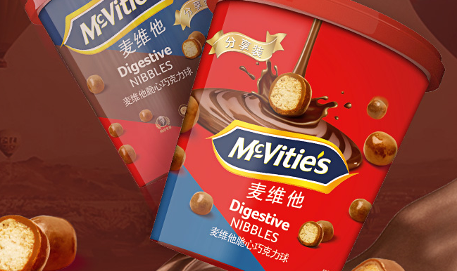 McVities麥維他食品包裝設(shè)計(jì)欣賞(圖4)