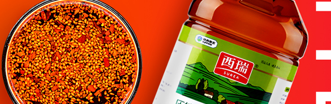 Surea西瑞食品包裝設(shè)計欣賞(圖3)