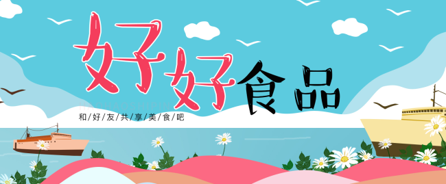 HaoHao好好牌食品包裝設(shè)計欣賞(圖2)