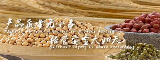 CGCO中谷琪瓏食品包裝設(shè)計欣賞(圖2)