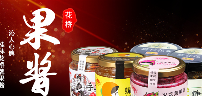 花橋食品包裝設計欣賞(圖2)