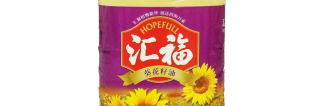 HOPEFULL匯福食品包裝設(shè)計(jì)欣賞(圖2)