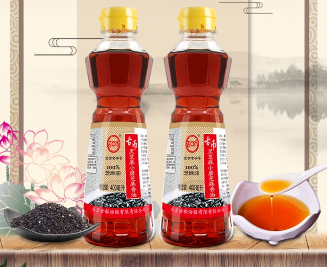 古幣香油 古幣食品包裝設(shè)計(jì)欣賞(圖2)