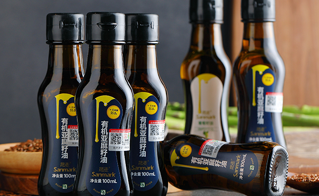 Sanmark晟麥?zhǔn)称钒b設(shè)計欣賞(圖2)