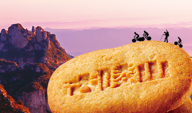 古陵山食品 GULINS古陵山食品包裝設計欣賞(圖2)