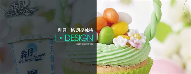 奔月牛奶 奔月食品包裝設計欣賞(圖2)