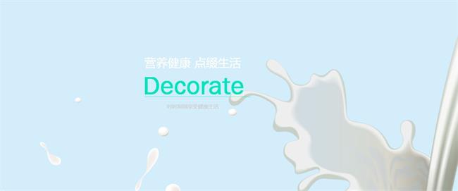 奔月牛奶 奔月食品包裝設計欣賞(圖3)