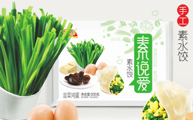 碧海情緣 碧海情緣食品包裝設(shè)計欣賞(圖2)