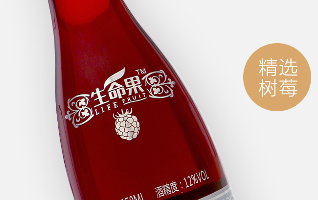 生命果 LIFE FRUIT生命果食品包裝設(shè)計(jì)欣賞(圖2)