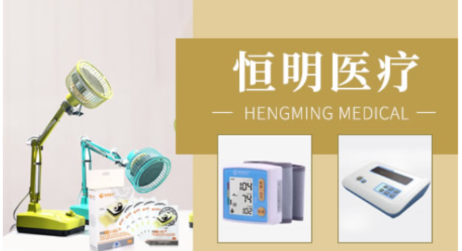 恒明食品包裝設(shè)計欣賞(圖4)