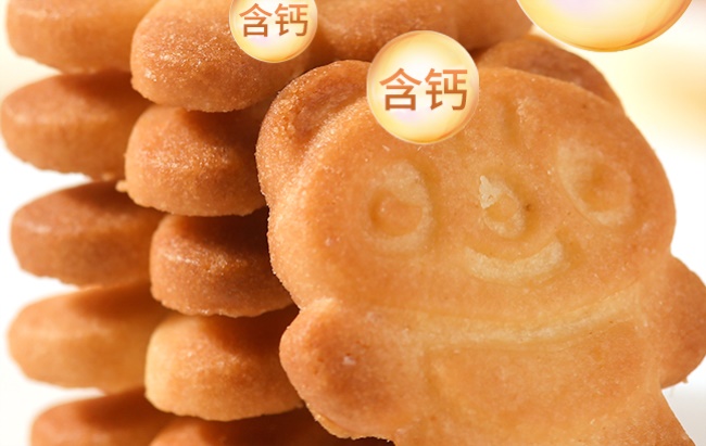 紅了食品包裝設(shè)計(jì)欣賞(圖4)