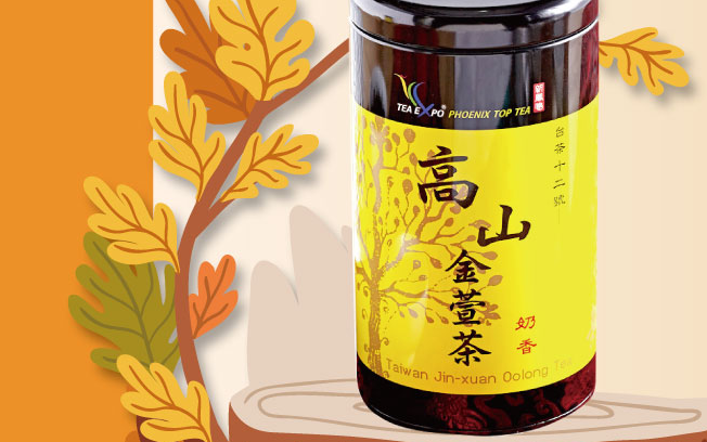 TEA EXPO新鳳鳴食品包裝設(shè)計欣賞(圖3)