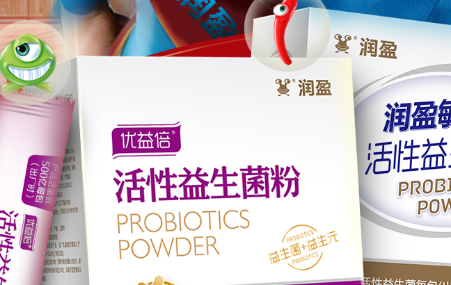 BIOGROWING潤盈食品包裝設(shè)計欣賞(圖2)