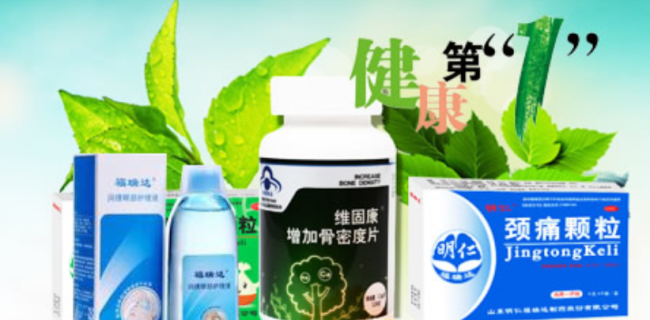 FREDA福瑞達(dá)食品包裝設(shè)計(jì)欣賞(圖4)