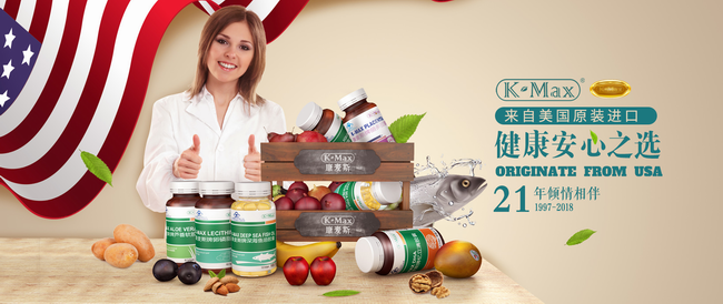 K-Max康麥斯食品包裝設(shè)計(jì)欣賞(圖2)