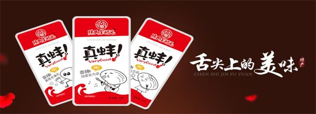 陳氏金福元食品包裝設(shè)計(jì)欣賞(圖3)