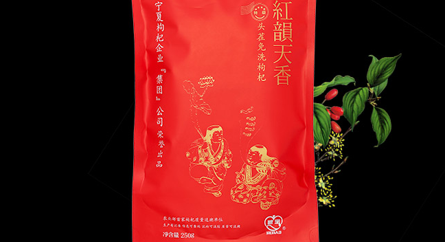 碧寶牌食品包裝設計欣賞(圖4)