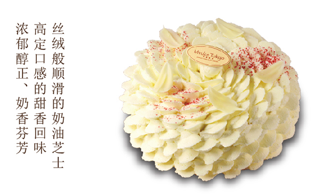 布歌東京 Mvuke Tokyo布歌東京食品包裝設(shè)計(jì)欣賞(圖3)