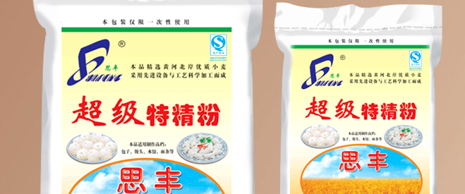 SIFENG思豐食品包裝設(shè)計欣賞(圖2)