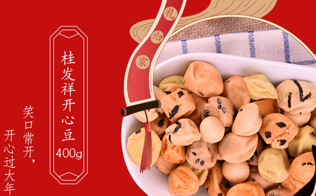 桂發(fā)祥食品包裝設計欣賞(圖2)