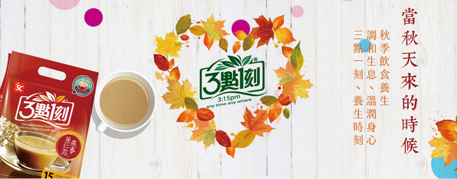 3點1刻 3點1刻食品包裝設(shè)計欣賞(圖2)