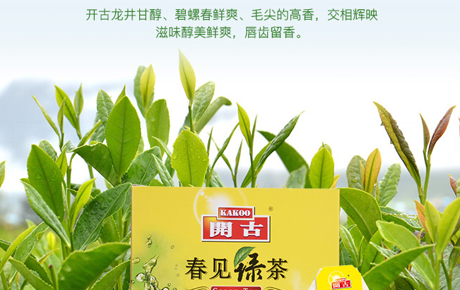 KAKOO開古食品包裝設(shè)計(jì)欣賞(圖3)