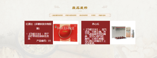 國(guó)風(fēng) Growful國(guó)風(fēng)食品包裝設(shè)計(jì)欣賞(圖3)