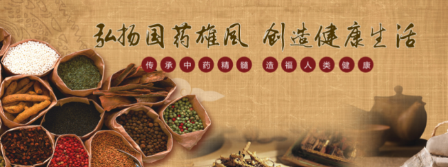 國(guó)風(fēng) Growful國(guó)風(fēng)食品包裝設(shè)計(jì)欣賞(圖4)