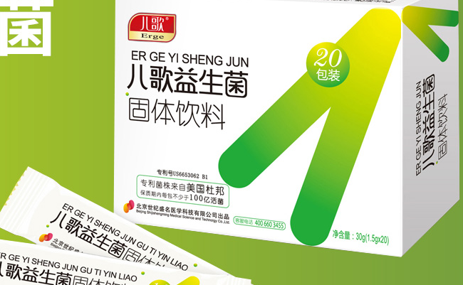 Erge兒歌食品包裝設(shè)計(jì)欣賞(圖4)