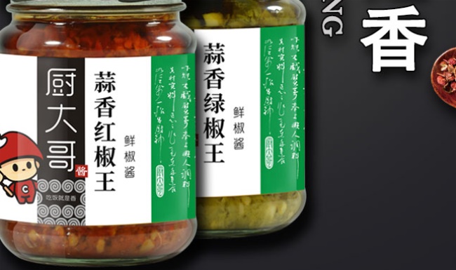 廚大哥食品包裝設(shè)計欣賞(圖4)