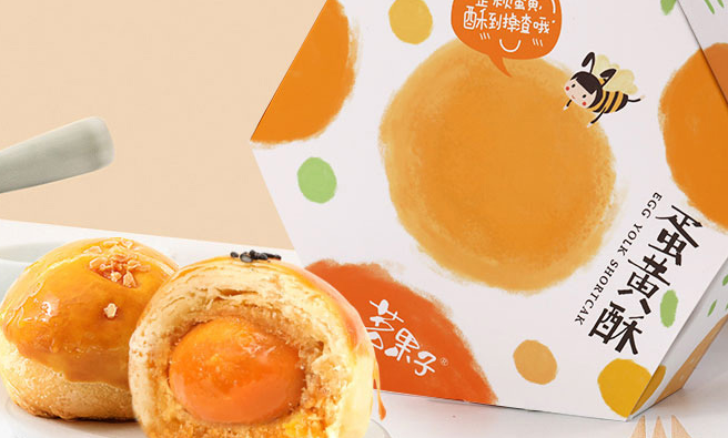 可莎蜜兒 CASAMIEL可莎蜜兒食品包裝設(shè)計(jì)欣賞(圖3)