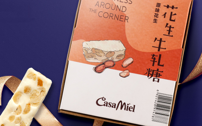 可莎蜜兒 CASAMIEL可莎蜜兒食品包裝設(shè)計(jì)欣賞(圖4)