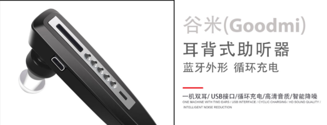 GoodMi谷米食品包裝設(shè)計(jì)欣賞(圖3)