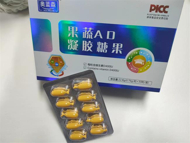 奧藍(lán)森食品包裝設(shè)計(jì)欣賞(圖2)