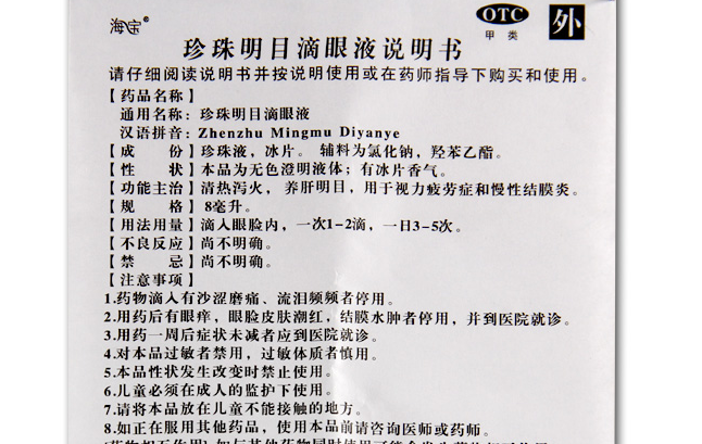 海寶食品包裝設(shè)計(jì)欣賞(圖4)