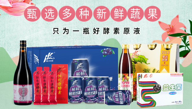 恒利康 恒利康食品包裝設(shè)計(jì)欣賞(圖3)