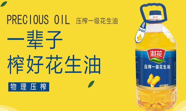 QIHUA淇花食品包裝設(shè)計欣賞(圖3)