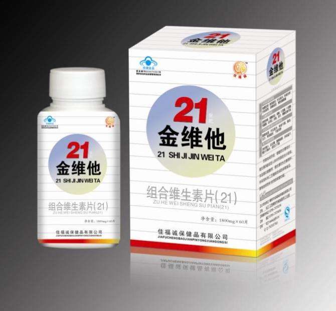 21金維他食品包裝設(shè)計欣賞(圖3)