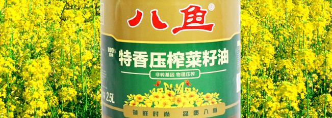 八魚(yú)食品包裝設(shè)計(jì)欣賞(圖4)