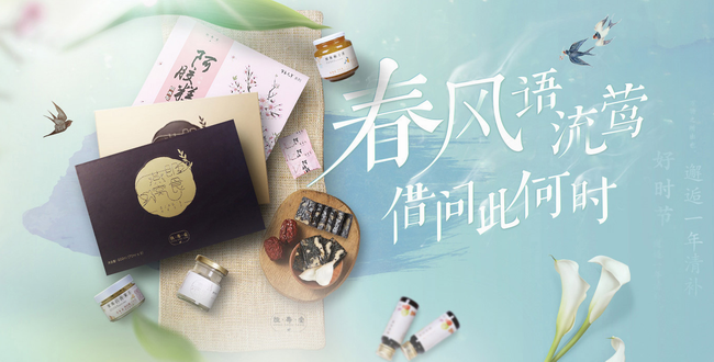 恒壽堂食品包裝設(shè)計(jì)欣賞(圖2)