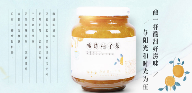 恒壽堂食品包裝設(shè)計(jì)欣賞(圖3)