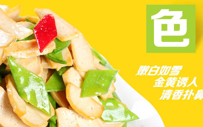 華鵬食品食品包裝設計欣賞(圖2)