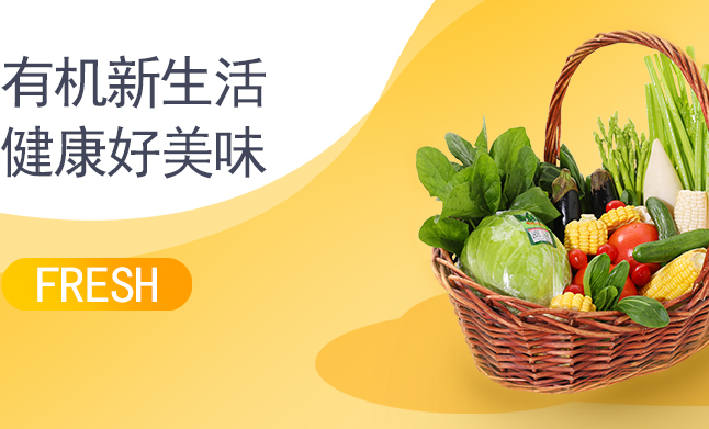 北菜園有機(jī)蔬菜 北菜園食品包裝設(shè)計(jì)欣賞(圖2)